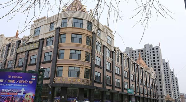 金馬建設(shè)開(kāi)發(fā)集團(tuán)股份