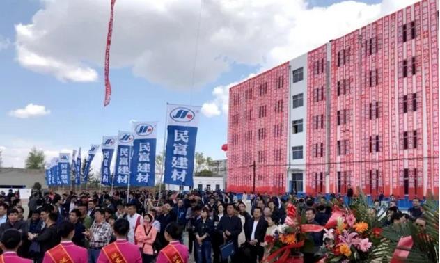 民富科技譜寫新篇章，寒地論壇探索新思路—